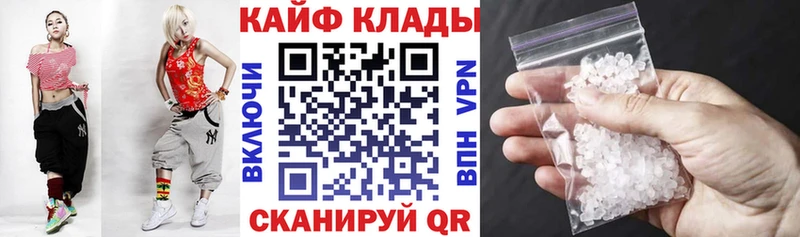 Наркошоп купить СОЛЬ МЕФ Героин Псилоцибиновые грибы LSD-25 Канабис Cocaine Теберда