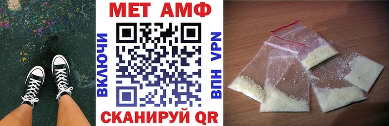 Amphetamine 98%  Купить где  Теберда 