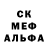 Альфа ПВП Crystall Martu Nut