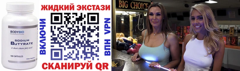 Купить Теберда БУТИРАТ бутик