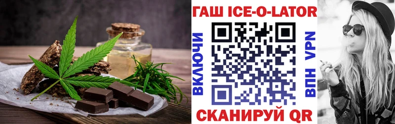 Купить закладки  Теберда  Печенье с ТГК конопля 