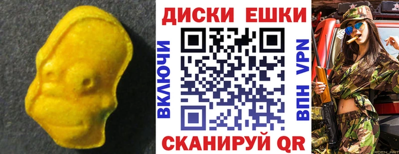 Купить закладки  Теберда  ЭКСТАЗИ louis Vuitton 
