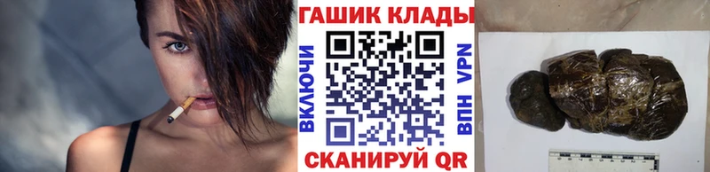 Гашиш VHQ  Купить закладки  Теберда 
