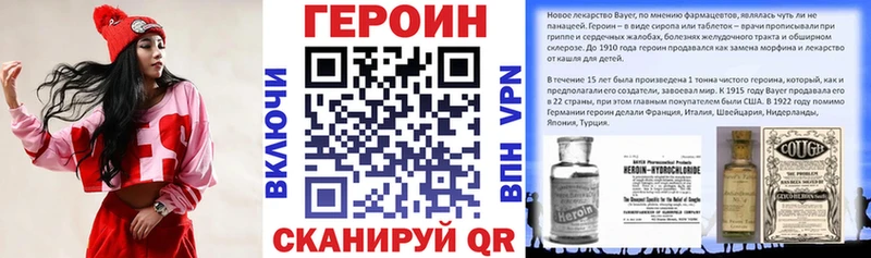 ГЕРОИН Афган Теберда