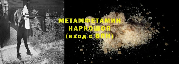 стафф Покровск