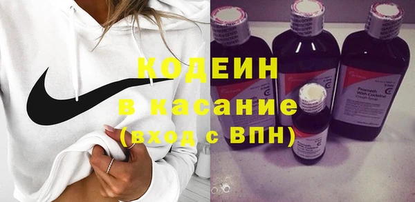 COCAINE Покров
