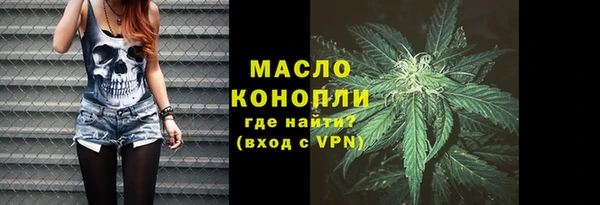 стафф Покровск