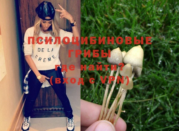 стафф Покровск