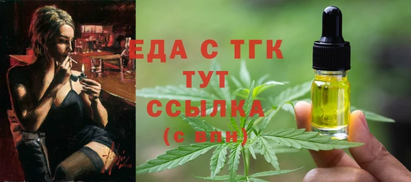 COCAINE Покров