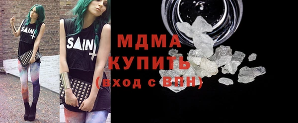 кокаин VHQ Покачи
