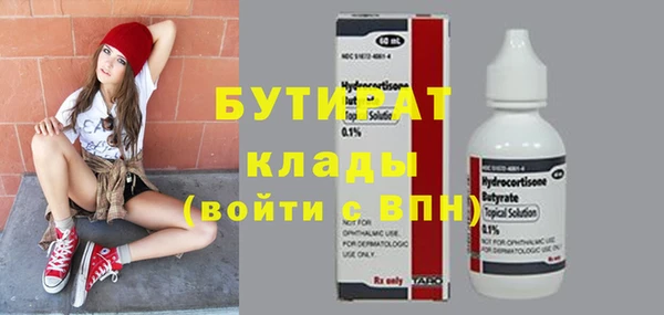 стафф Покровск