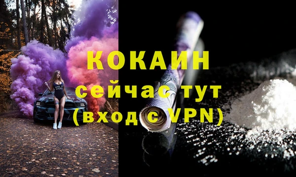 кокаин VHQ Покачи
