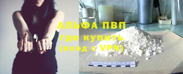 COCAINE Покров