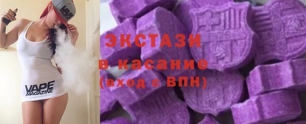 стафф Покровск
