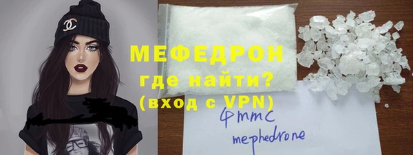 стафф Покровск