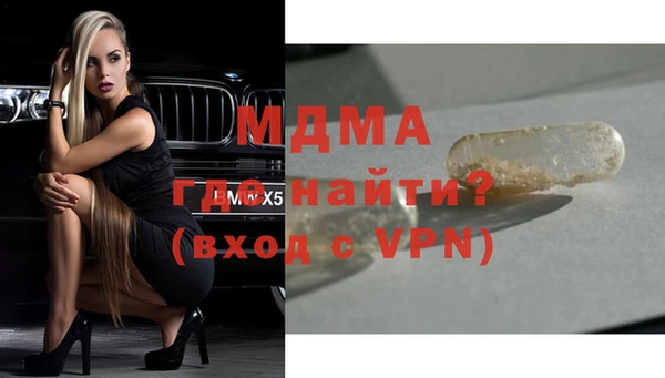 стафф Покровск