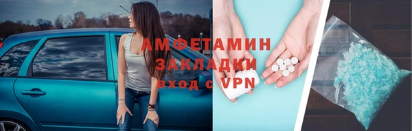 COCAINE Покров