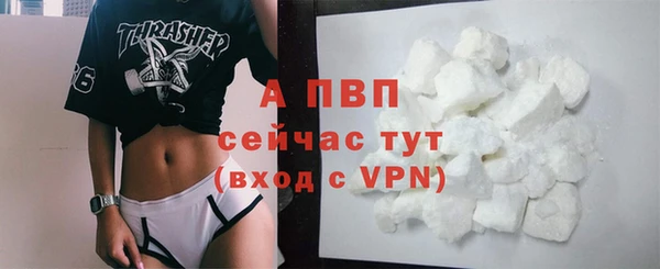 стафф Покровск