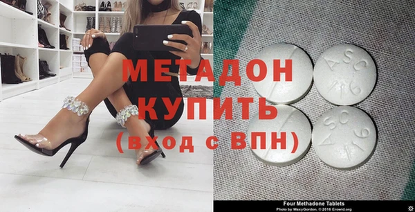 стафф Покровск
