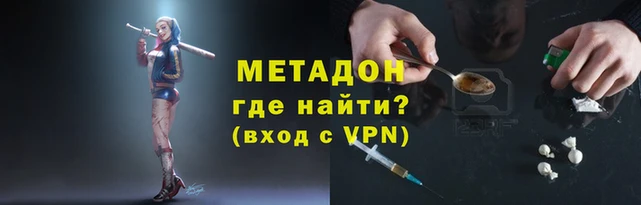 COCAINE Покров