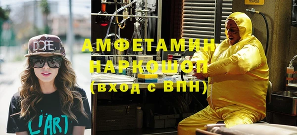 COCAINE Покров