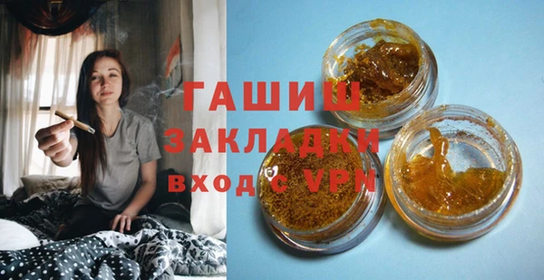 стафф Покровск
