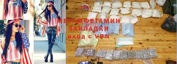 кокаин VHQ Покачи