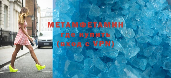 стафф Покровск