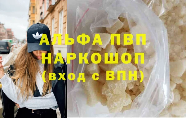 COCAINE Покров