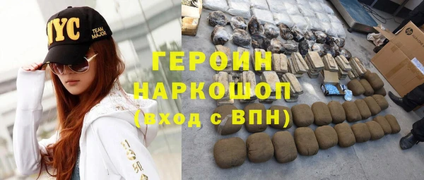 стафф Покровск