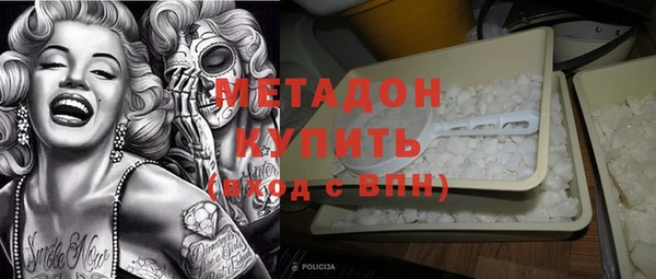 стафф Покровск