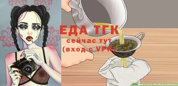 стафф Покровск