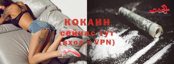 стафф Покровск