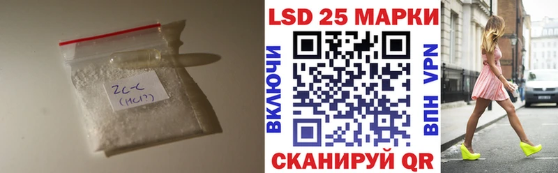 Купить закладки  Теберда  LSD-25 экстази кислота 