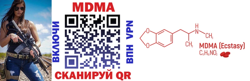 МДМА молли  Купить где  Теберда 