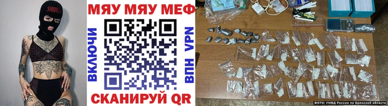 Мефедрон кристаллы  Купить закладки  Теберда 