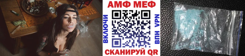 Купить Теберда МЕТАМФЕТАМИН мет