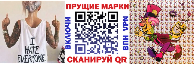 Купить  Теберда  Марки NBOMe 1,5мг 