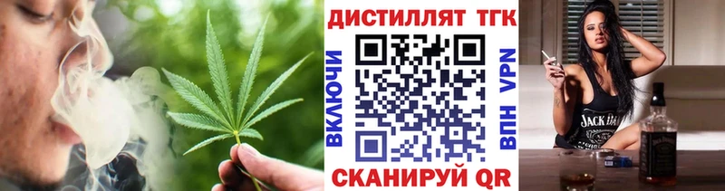 Дистиллят ТГК вейп с тгк  Купить где  Теберда 